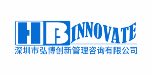 深圳市弘博创新管理咨询有限公司 logo